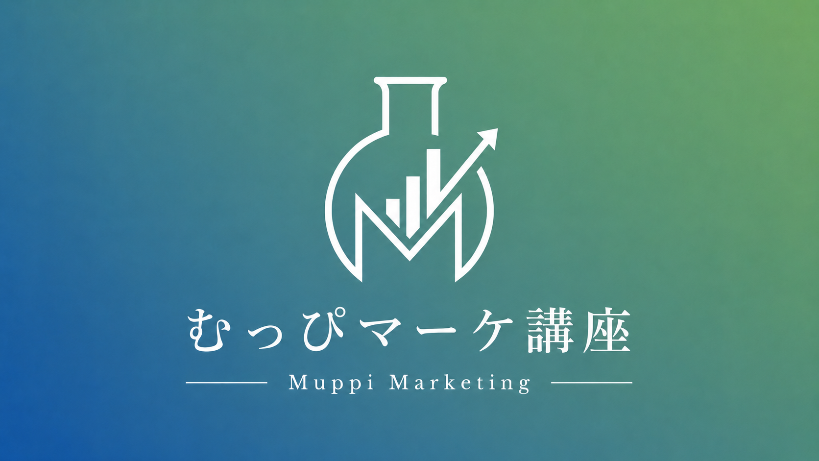 SNSマーケティング講座事業